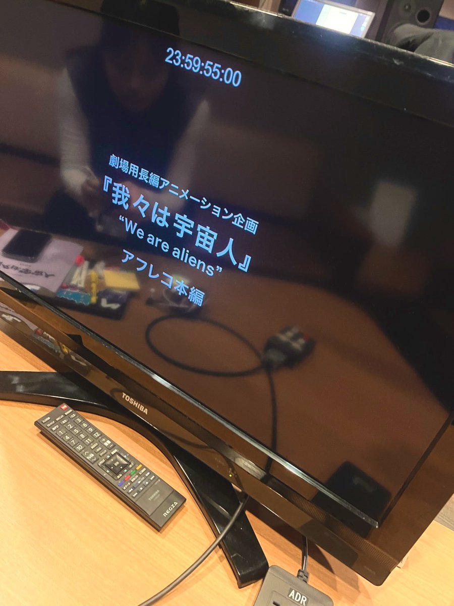 先日レコーディング前半戦を終えてきました。

後半戦もがんばります👾