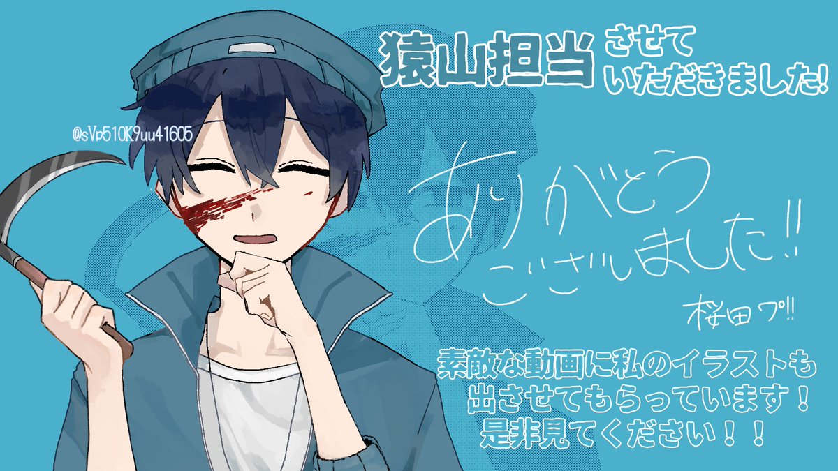 合作参加させていただきました！】 🐒🏔にて参加させていただき、 他の