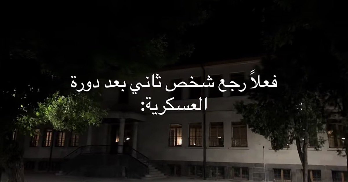 free palestine 🇵🇸 tweet media