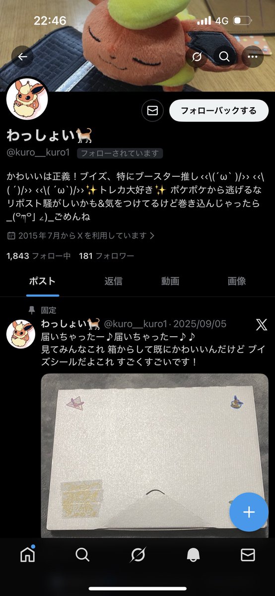 プレゼント企画の当選者は
以下の3名になりました！！
おめでとうございます🎊

<a href="/Fuu0730_/">Fuu</a> 
<a href="/cgwvov/">うっち</a> 
<a href="/kuro__kuro1/">わっしょい🐈</a> 

当選者の方は後ほどDMにて
ご対応させて頂きます(*^^*)

#JACKPOT一宮 #ポケカ #ポケモンカード
#ワンピースカード #一宮市