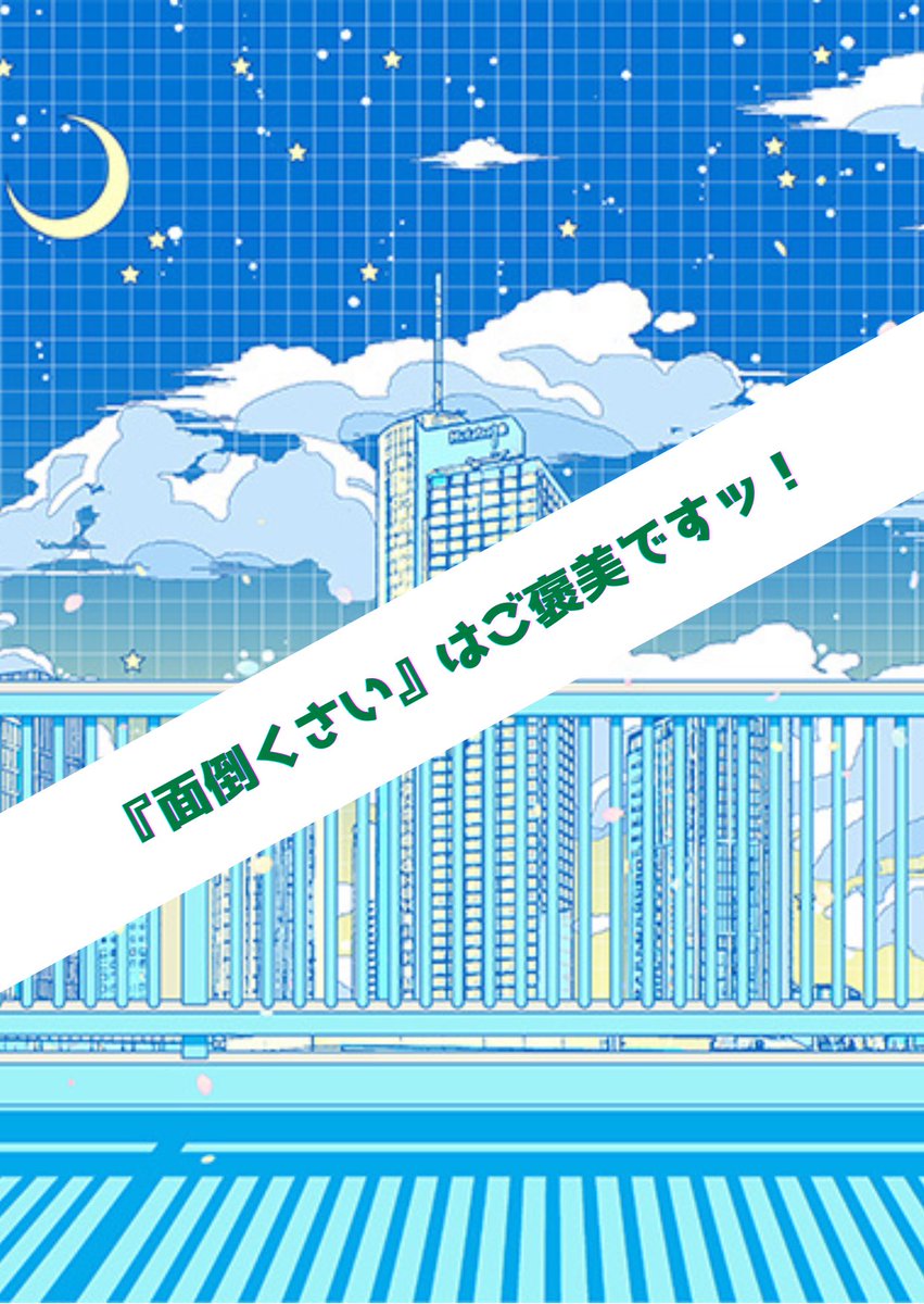 玲🍀5/6東7 H59a tweet media