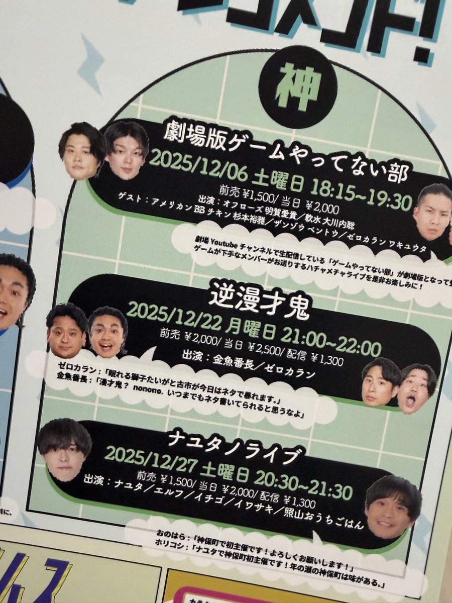 いぬ🫧 tweet media