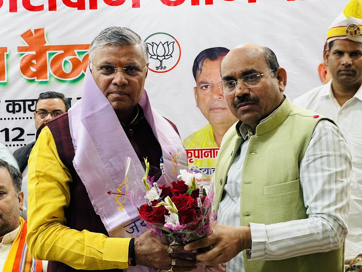 dharmindia51's tweet photo. भारतीय जनता पार्टी कार्यालय इटावा में विशेष गहन पुनरीक्षण (एस.आई.आर.) अभियान के अंतर्गत आयोजित पार्टी पदाधिकारियों एवं कार्यकर्ताओं के साथ समीक्षा बैठक में सम्मिलित हुआ।

इस अवसर पर एमएलसी प्रदेश महामंत्री श्री अनूप गुप्ता जी, जिला अध्यक्ष अन्नू गुप्ता जी उपस्थित रहे https://t.co/5VJTlbNNcn