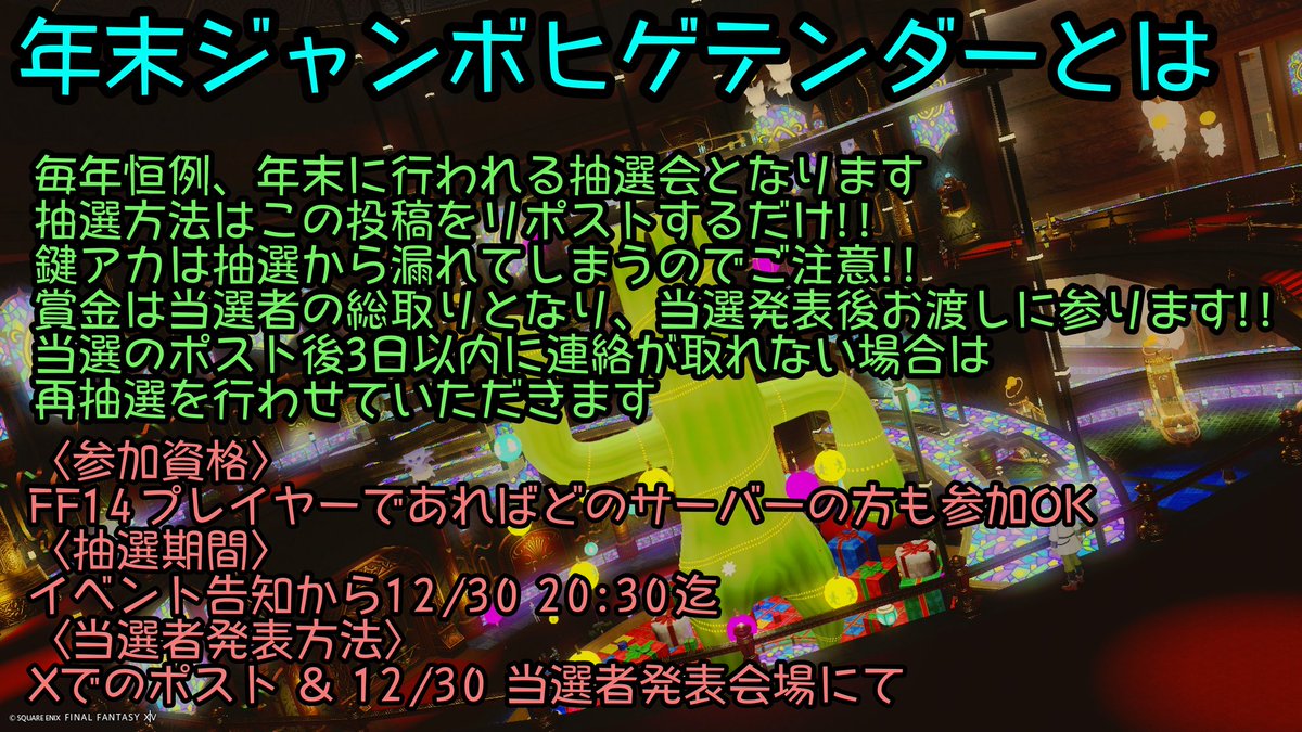 あるぱか 妖怪バ○ードフィッシュ配り tweet media