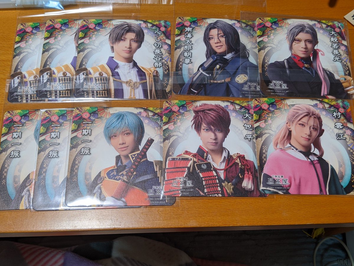 みかりん (@mikarin0316) / Posts / X