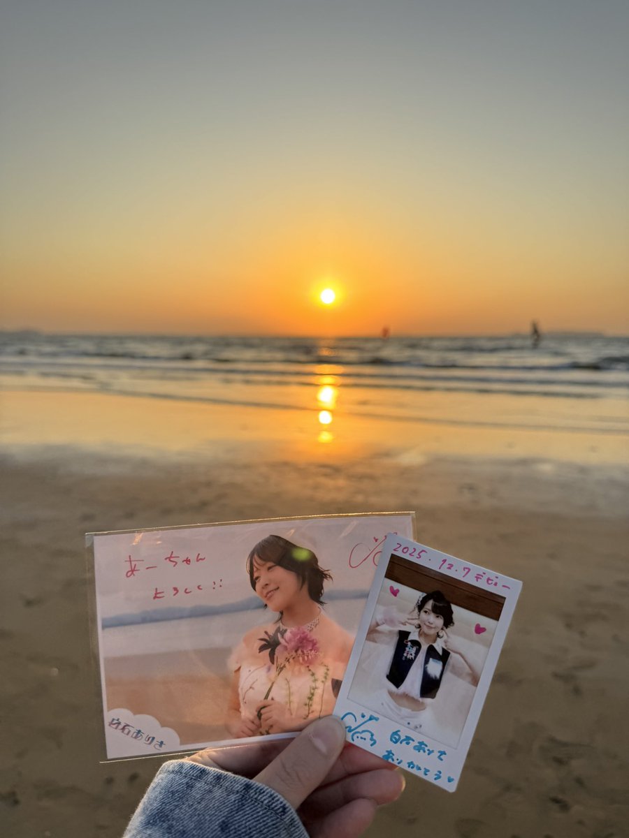 あーちゃん🍓 (@xchisaax) / Posts / X