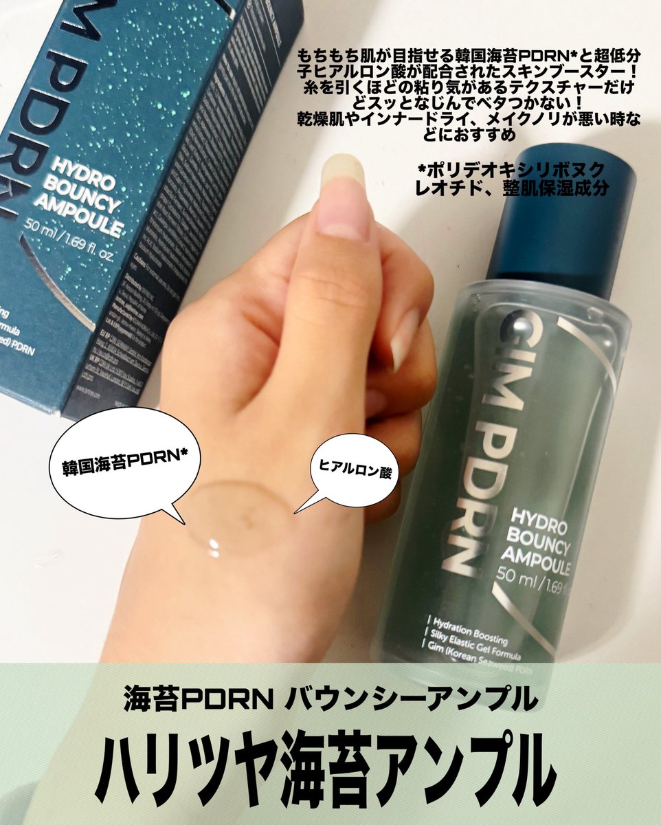 しずえさん (@urichan1230) / Posts / X