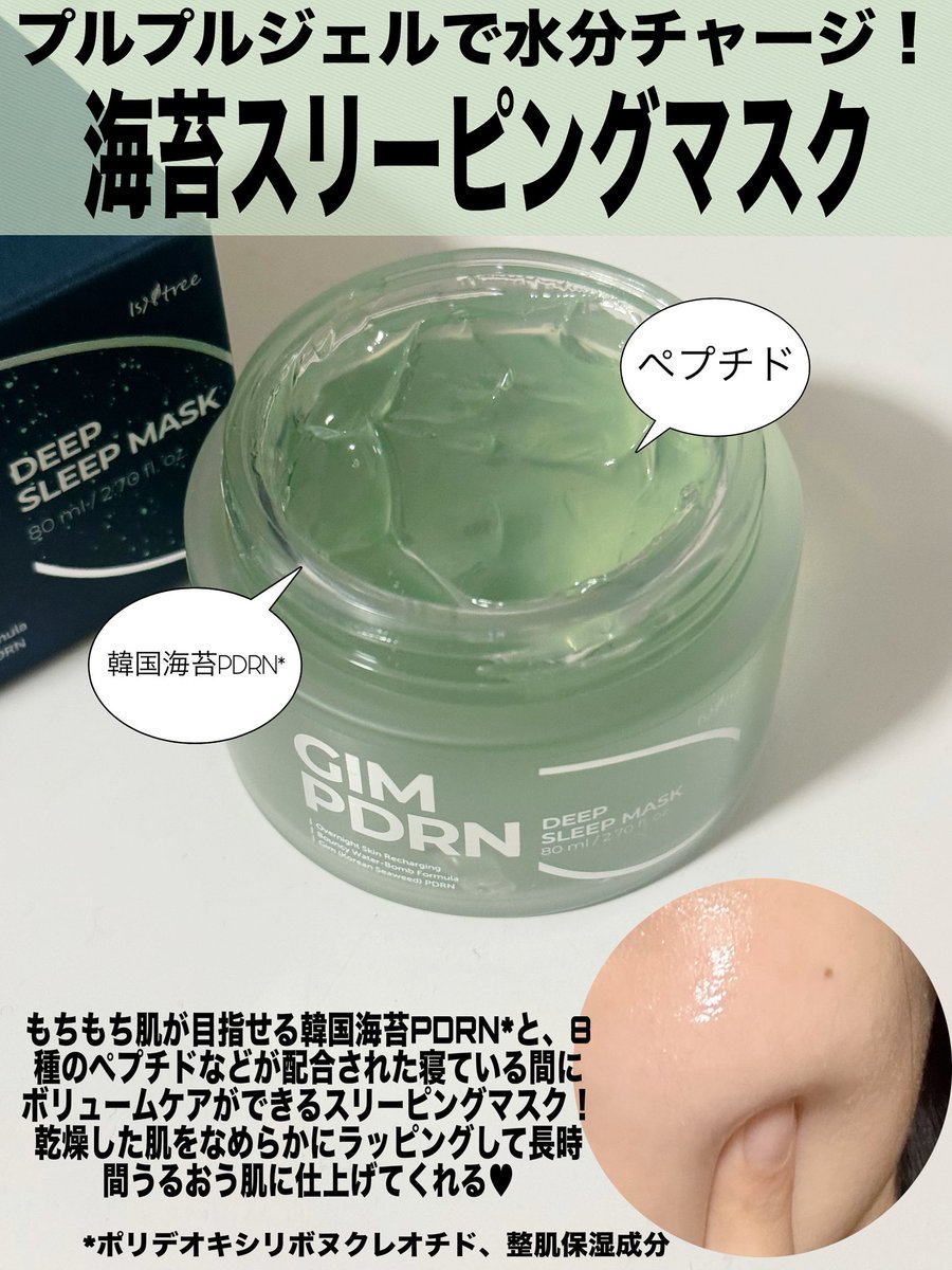 しずえさん (@urichan1230) / Posts / X