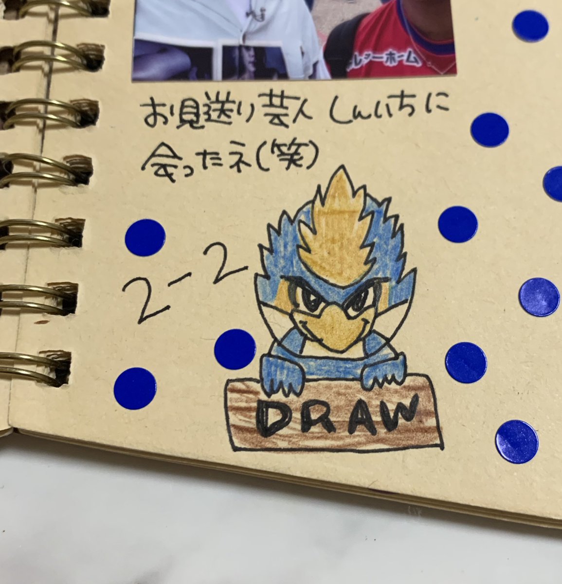 ゆん🅿︎@シンママ (@17mAmA_j) / Posts / X