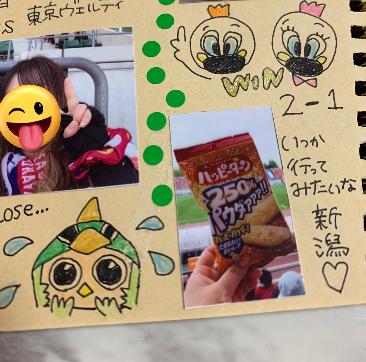 ゆん🅿︎@シンママ (@17mAmA_j) / Posts / X