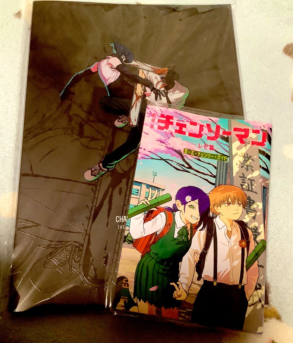 チェンソーマンレゼ篇 パンフレットと特典読み終わりました！ 特典冊子