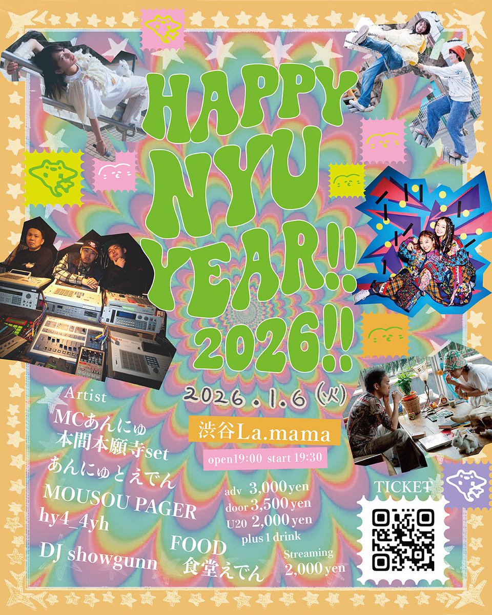 MOUSOU PAGER (@MOUSOU_PAGER) / Posts / X