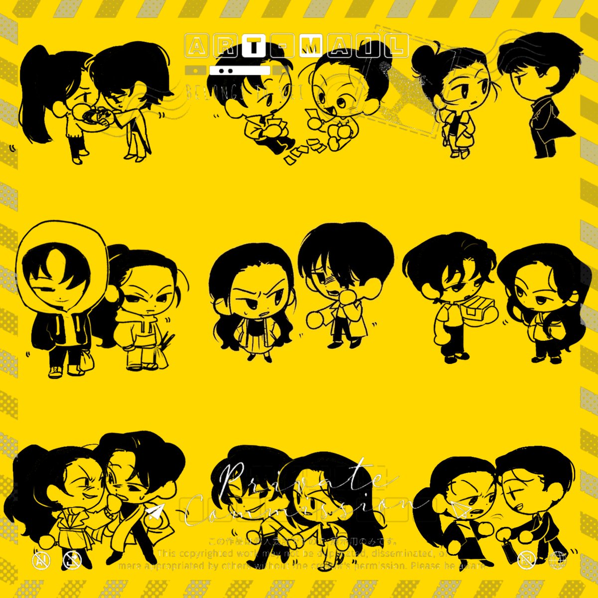 #올가미 #Trapped #陷阱