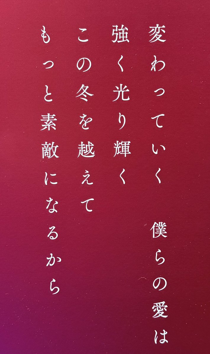 naco (@naco12721) / Posts / X