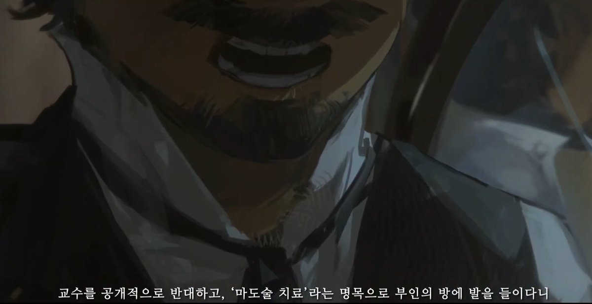 카카니아는 사회적으로 남성적인 역할을 자처하고, 마도학자(소수자)에 대해 얘기할 때도 본인의 일이 아닌 듯 시혜적인 시점에서 '도와야 한다'고 하죠. 

이는 파트너인 이졸데가 여성으로서 핍박받기에 도드라지는 요소이지만, 그럼에도 카카니아가 여성이며 마도학자란 사실은 변치 않습니다.