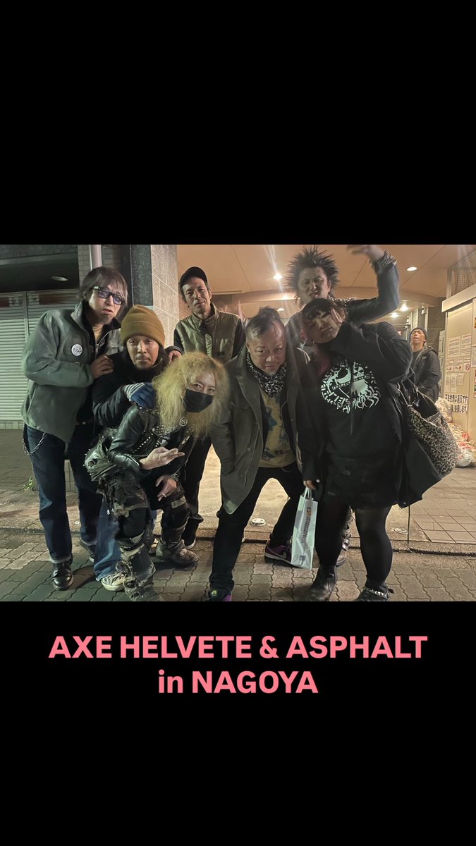 jelloasphalt's tweet image. .
2025.12.06  名古屋RED DRAGON
DEAD CHAIN 忘年会SP
AXE HELVETEと共にお誘いありがとうございました！2025年最後のライブ、楽しい夜が過ごせました。
また来年もどうぞよろしく

#asphalthiroshima  #asphaltjapan  #axehelvete  #deadchain  #アスファルト広島