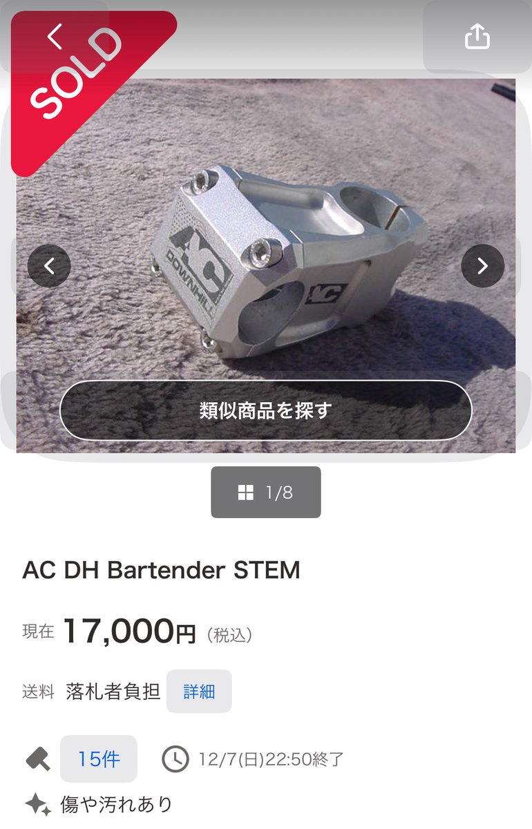 ゆび (@ubeeubeeubee) / Posts / X