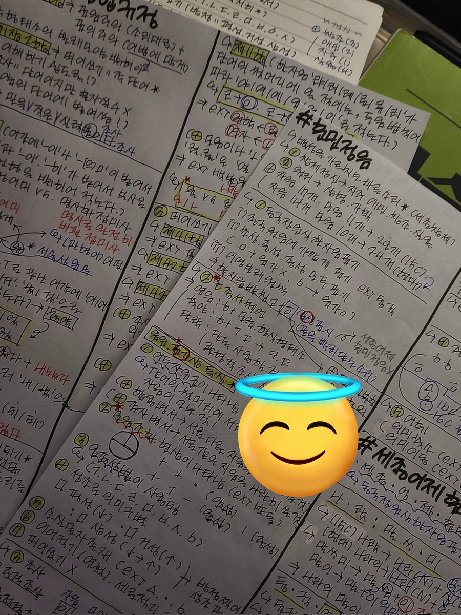 그렇게다시돌아온D-1....