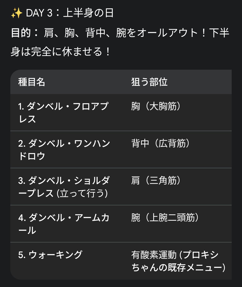 ぴえんうま tweet media