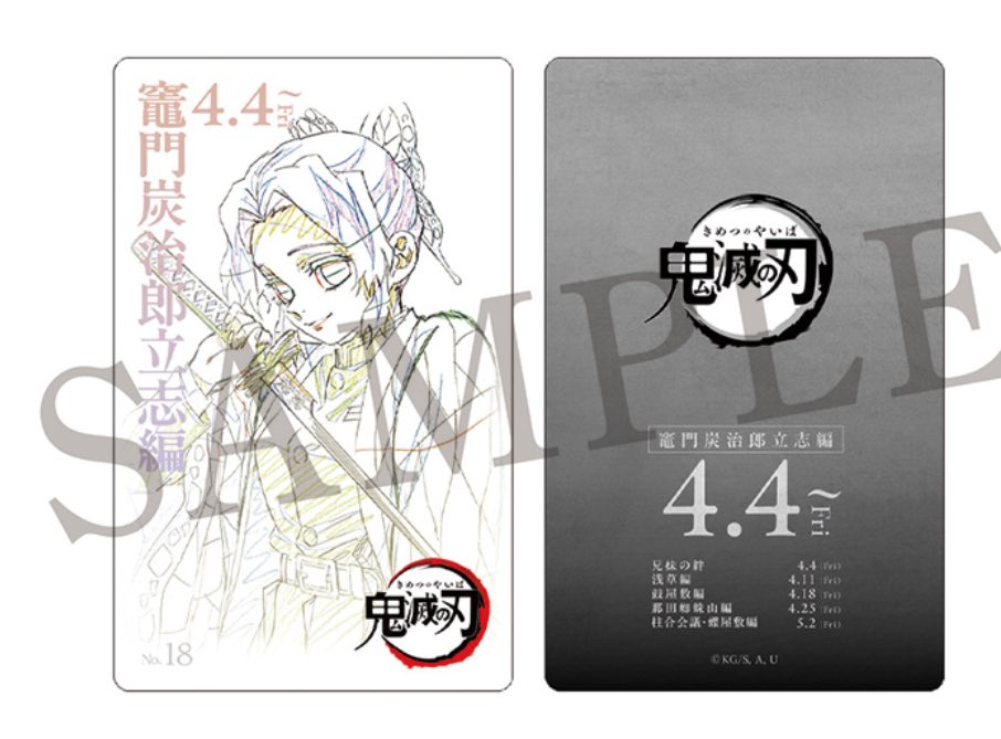 藍鍔🦔 tweet media