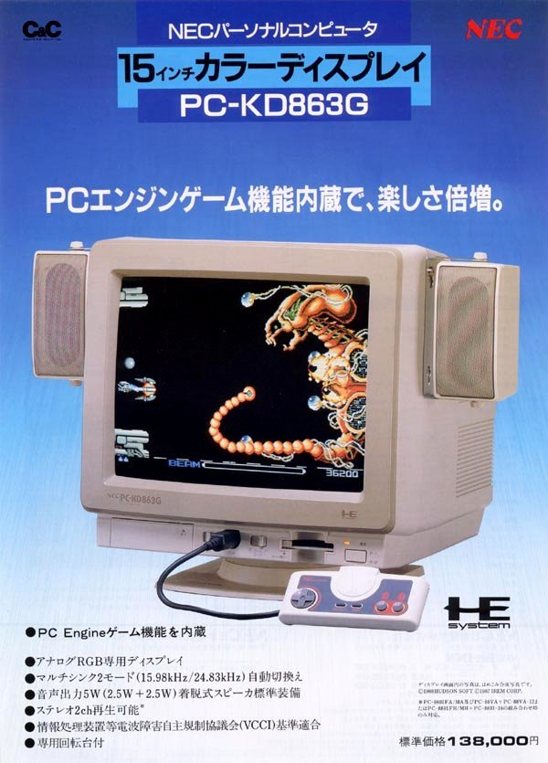 Obscure Console Christmas Advent.
Day 7: NEC PC-KD863G monitor
1988.

A monitor compatible with NEC's computers, that also contains a PC-Engine console. This provided the best way to play the console at the time, as a RGB connection was used rather than RF.

#RGGXmas