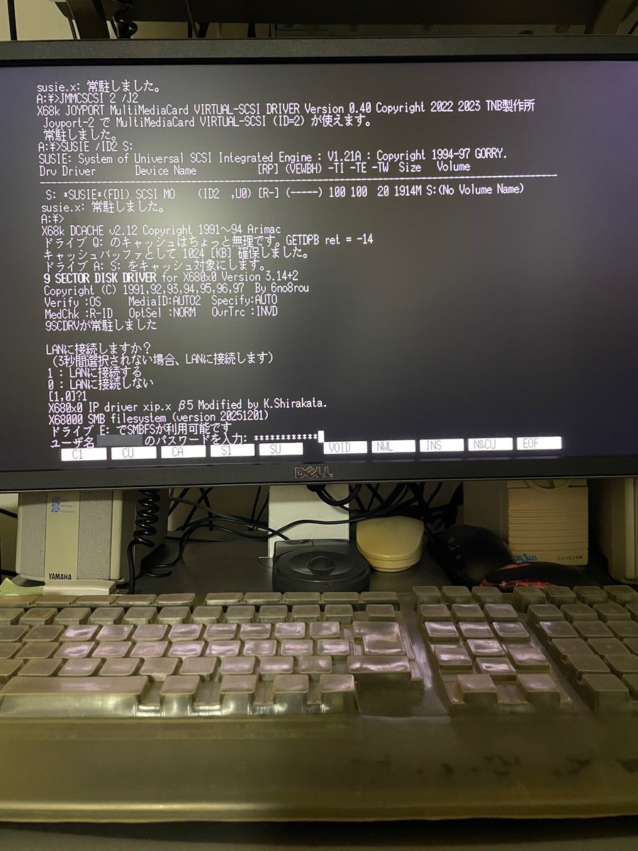 X68000実機のLANから、sambaの共有ディレクトリをドライブとして