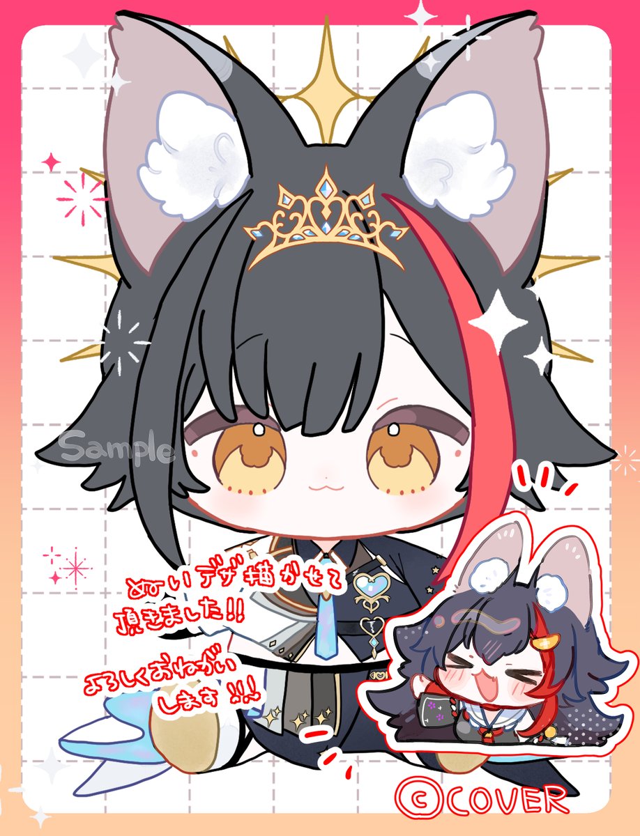 ひでこ︎✦1日目南1ホール s23a (@i33i36) / Posts / X