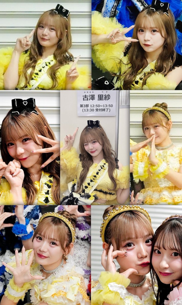 【すー⭐︎です★】 1番右下6部なんだけど、 確かに！！！！！！！ やばいやばいやばい