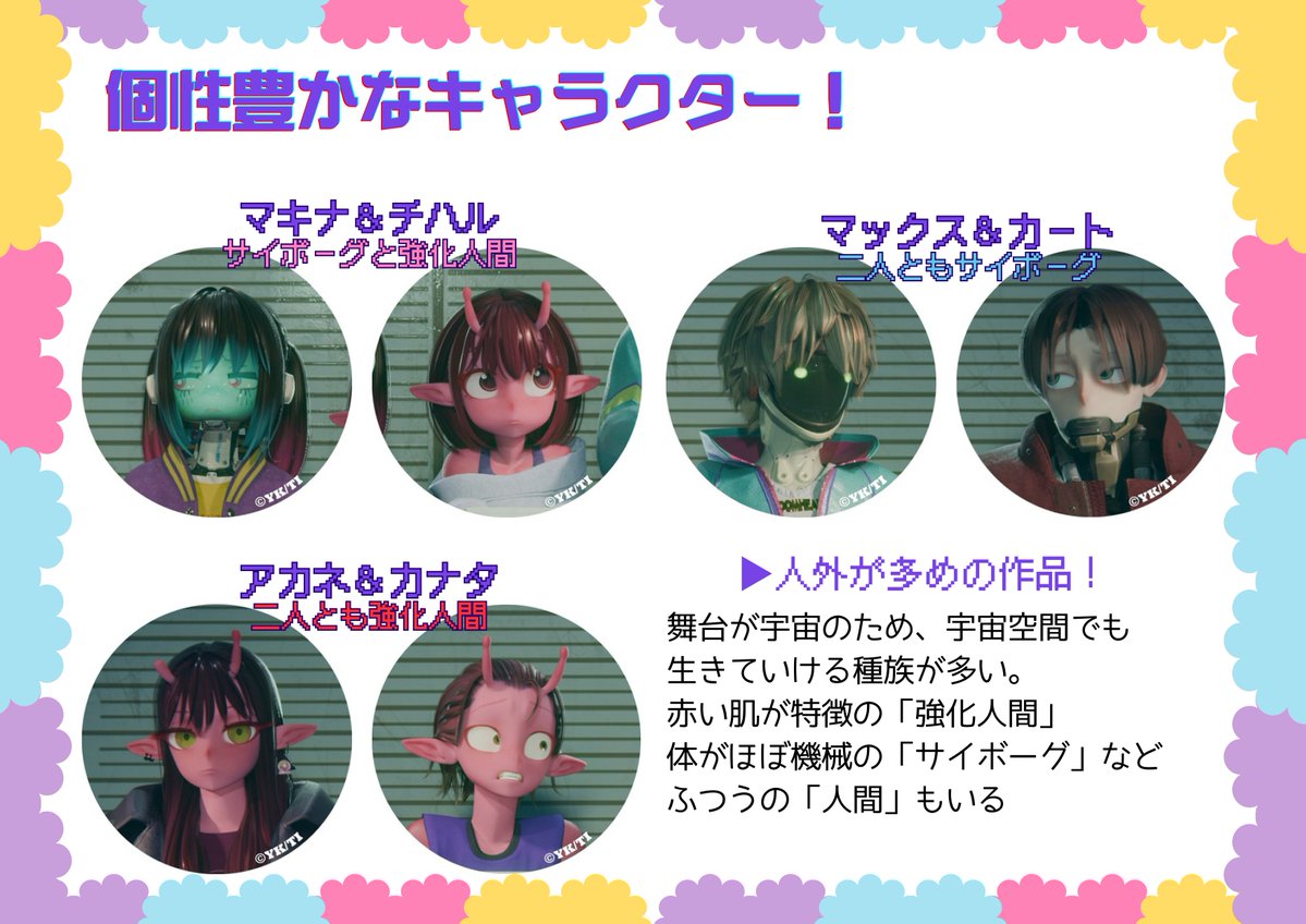 okav.com | ミルキーウェイ1Milkyway1。.hug