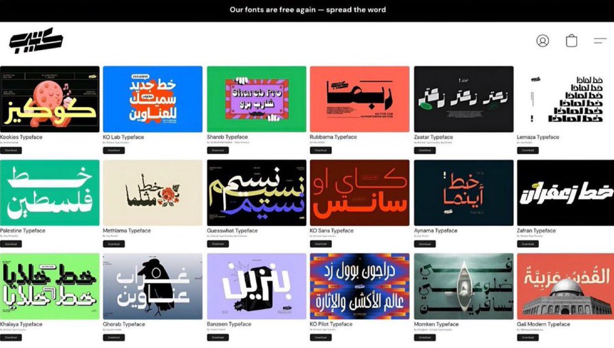 جمعت لكم كل خطوط ko type  في رابط درايف 💫🔥

drive.google.com/drive/folders/…