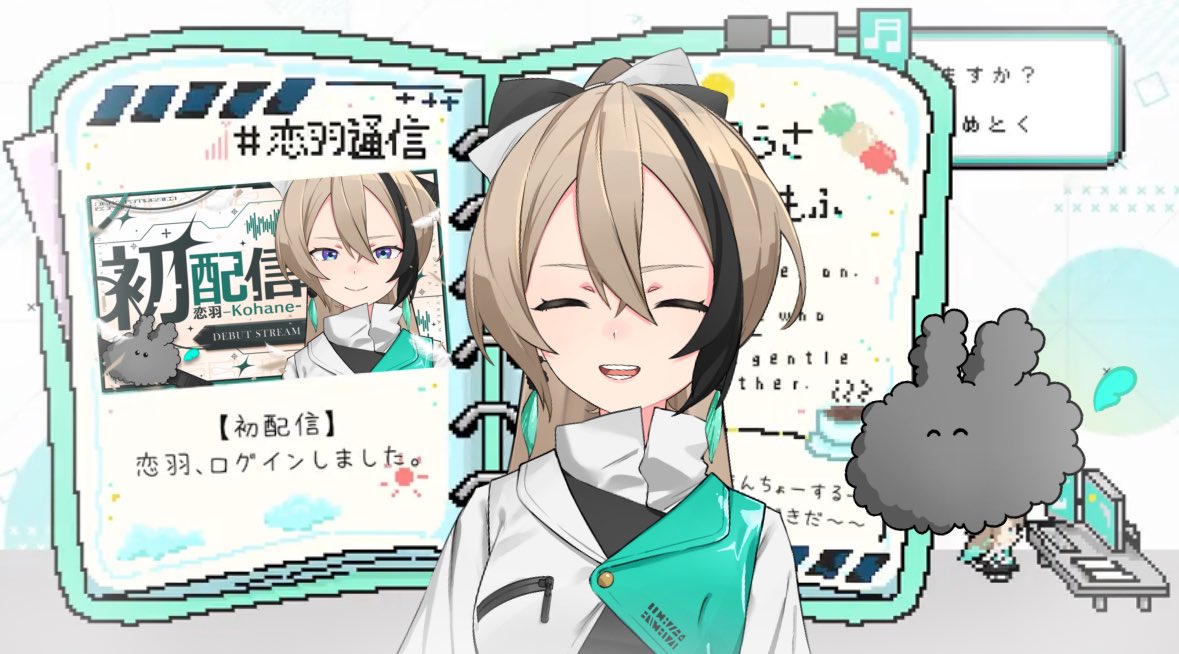 恋羽-Kohane- tweet media