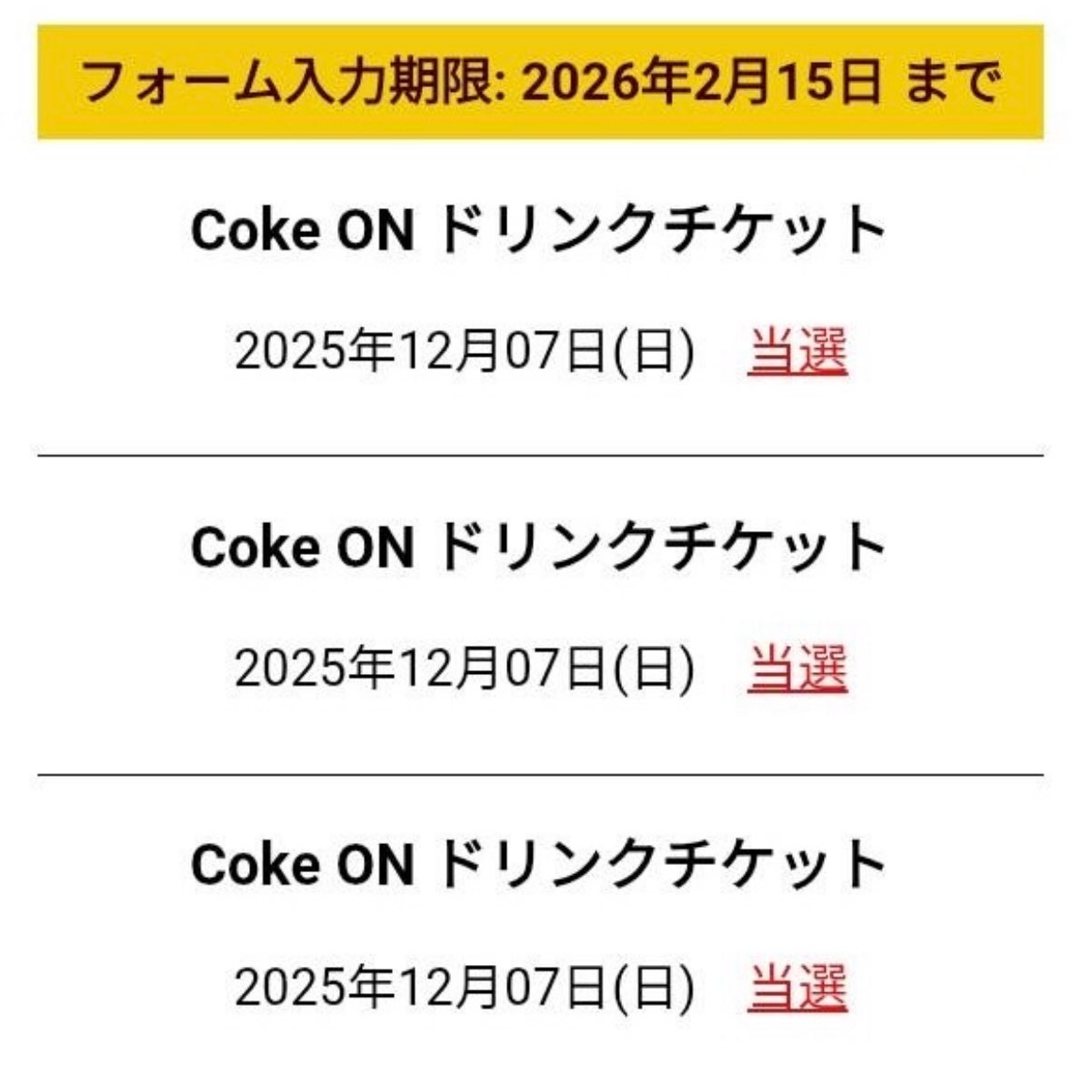 クーポメ (@tosu5580) / Posts and Replies / X