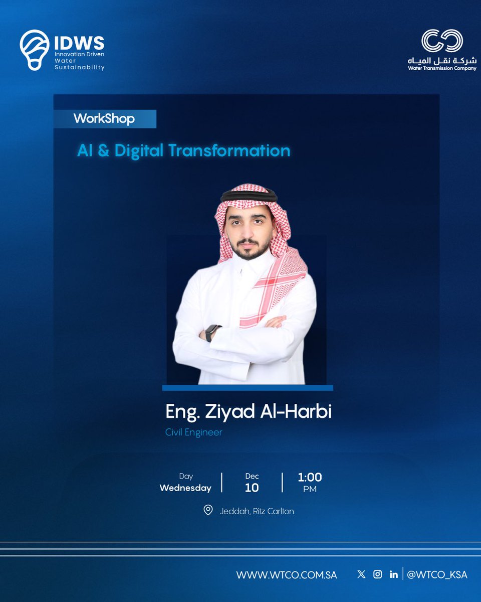 During #IDWS2025, WTCO is participating in multiple sessions, reflecting its role in advancing knowledge exchange and supporting the development of the water sector.