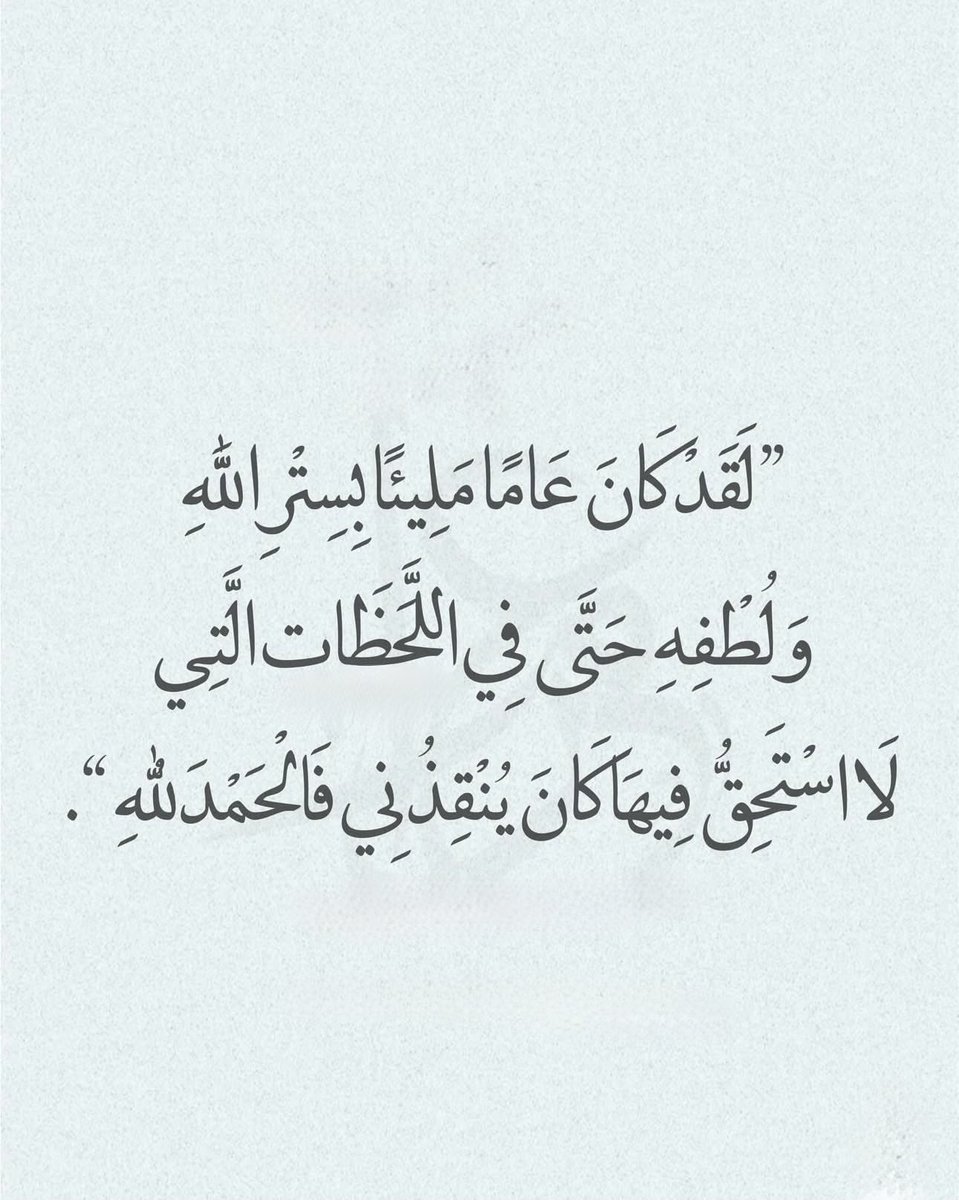 رسائل حُب (@todaymessagee) on Twitter photo 