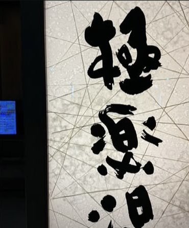 かずや@DBFW tweet media