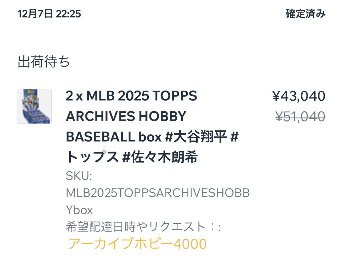 PAPA カード開封ch (@0123halohalo) / Posts / X