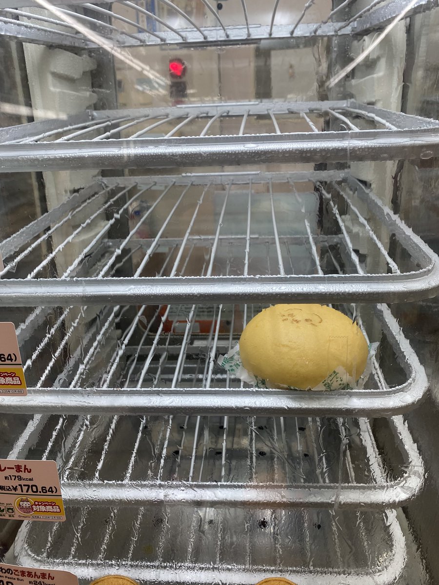 1人取り残されたうさぎ…