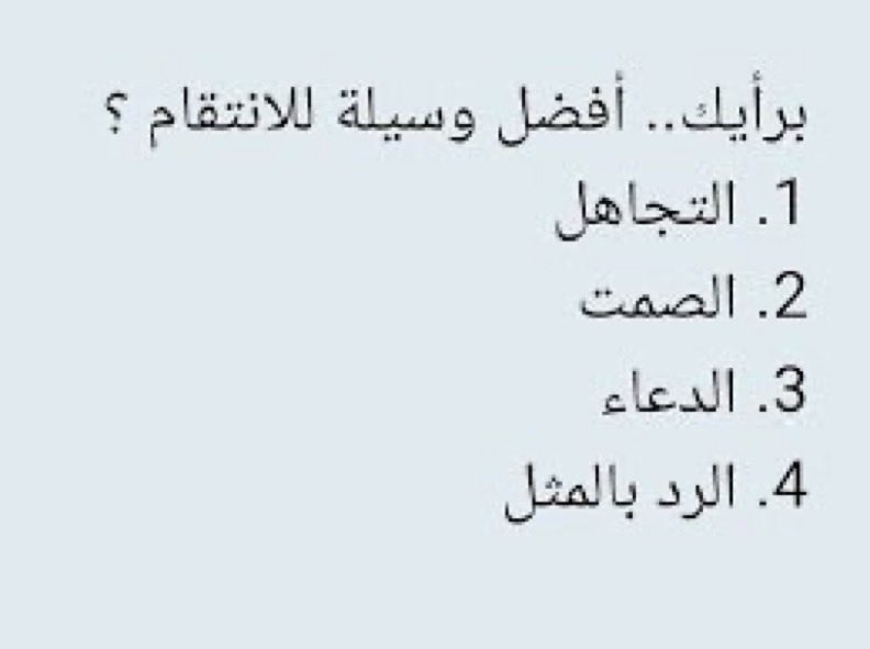 سعود tweet media