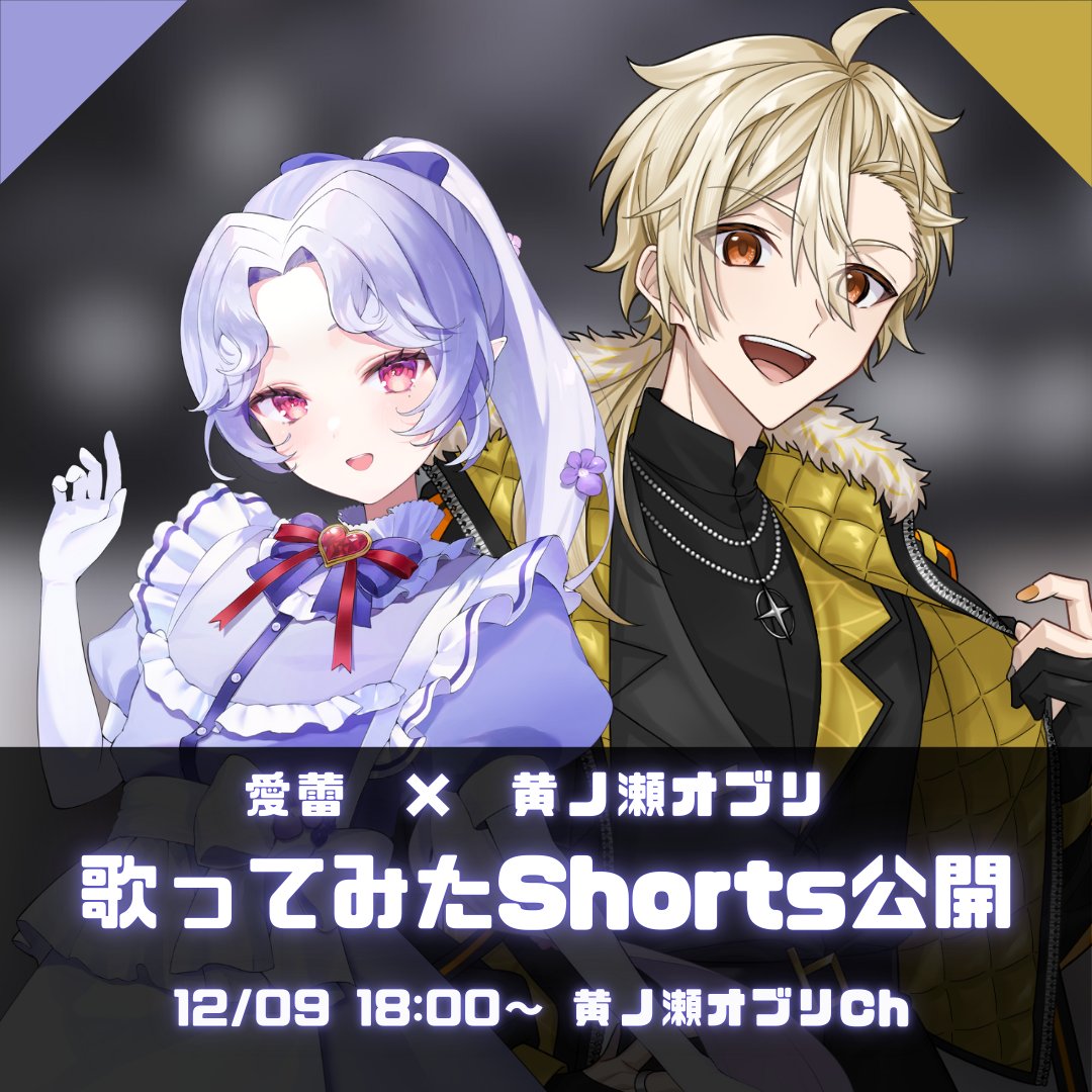 ゆきんこ⛄️有償依頼始めました〜 (@yukinco4649) / Posts / X