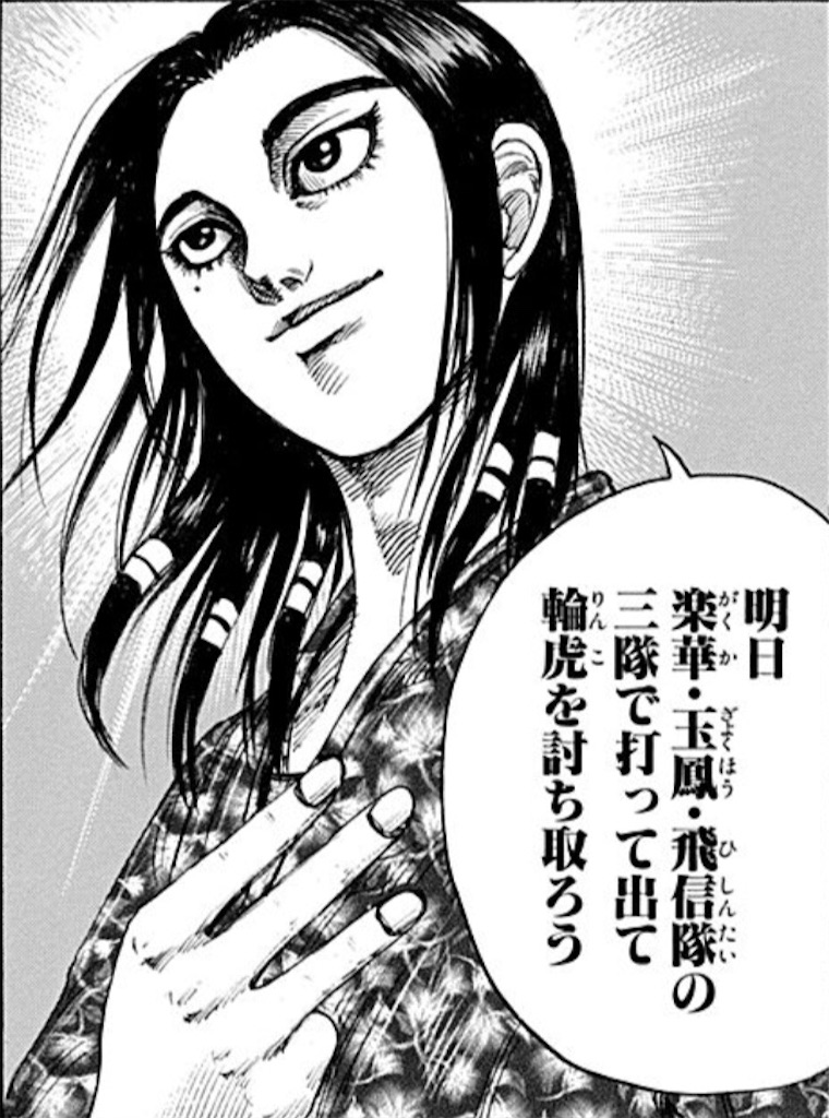 あの"りゅうけんさん"に"蒙恬"と称されたユウタさん

一緒にお仕事する前から凄いと思っていましたが、

実際に肌で体感すると震えます。

ホントに"蒙恬"のごとく的確な戦略・戦術が飛んできます↓↓