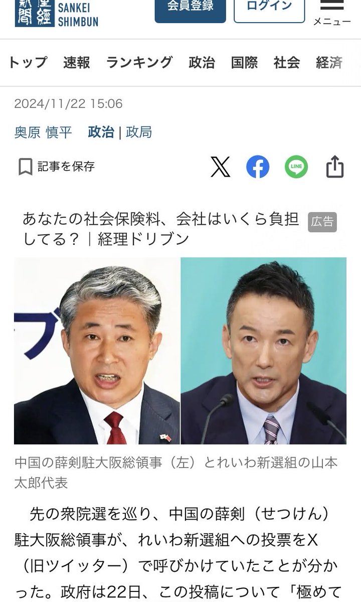 村山澈 tweet media
