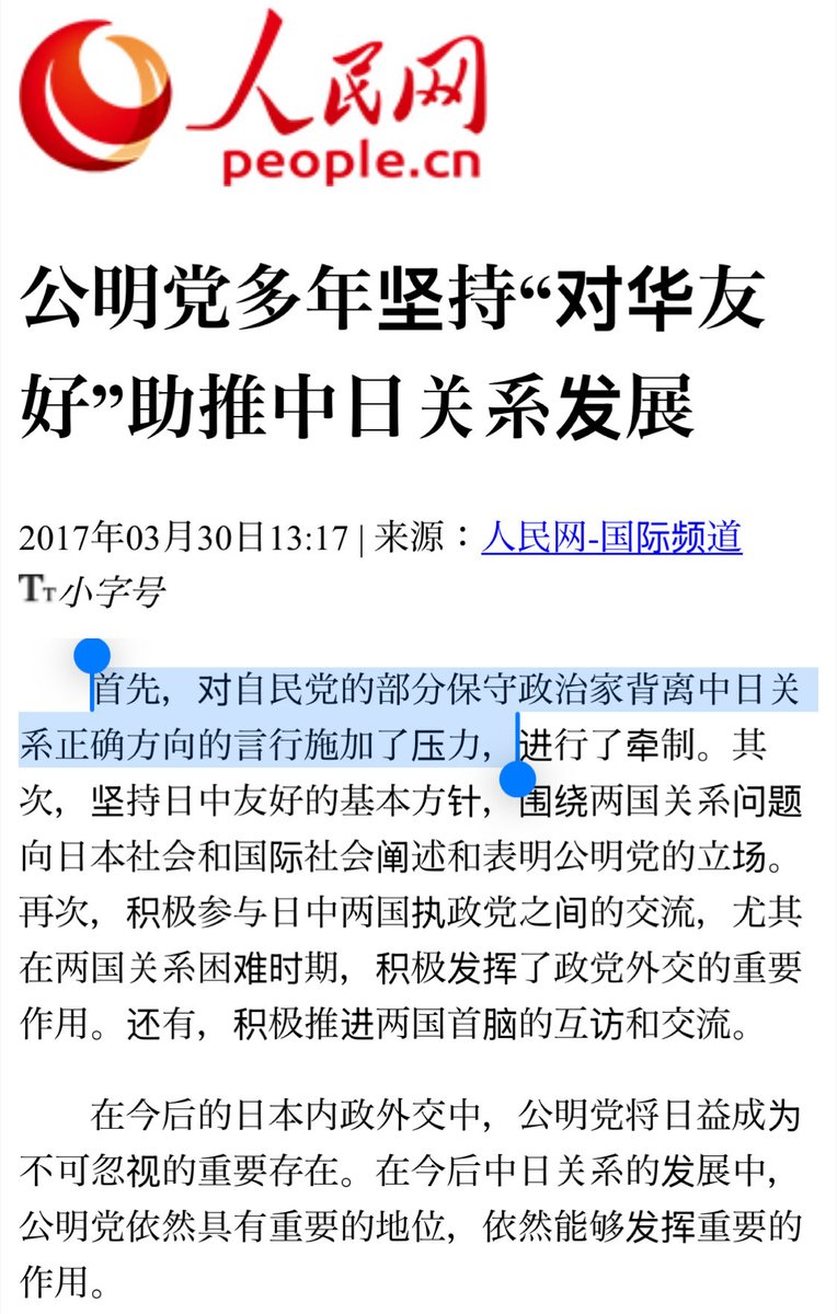 村山澈 tweet media