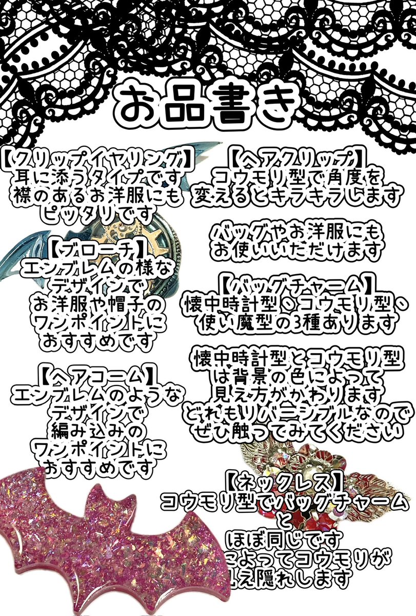 11Micro27's tweet image. #クリエーターズマーケット( #クリマ) に出店します！

【日時・場所】 
12/13 12/14
ポートメッセなごや3号館
苺きゃんどる×WF×Micro
（C-457〜459）
@miama_yua
@Sin_handmade 

レジンとクリスタルを組み合わせたキラキラアクセサリーをご用意しました💜
 #紫藤みくの作品一覧 よりご覧ください