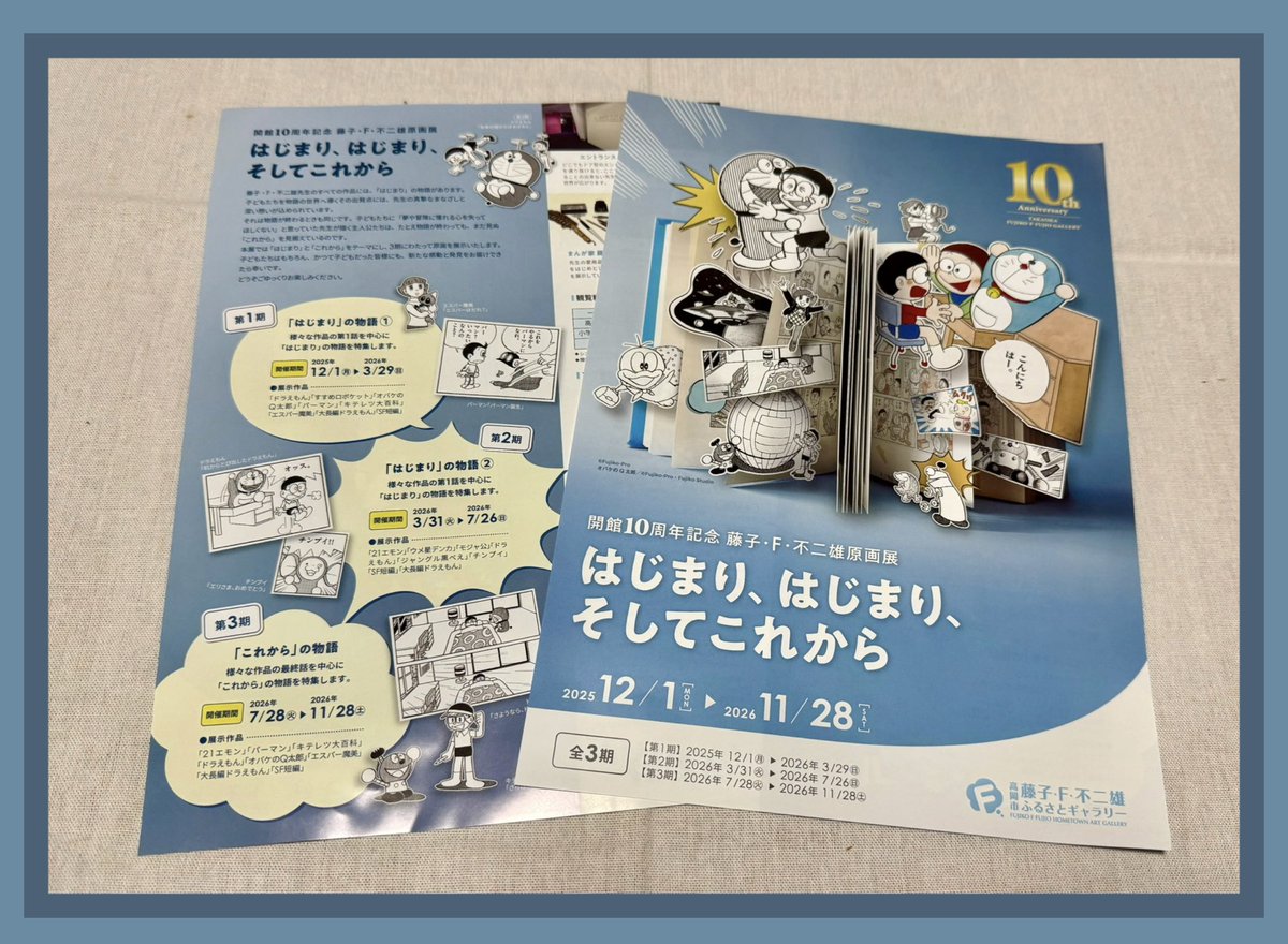 みっちゃん💖 (@lovelovespidey) / Posts / X