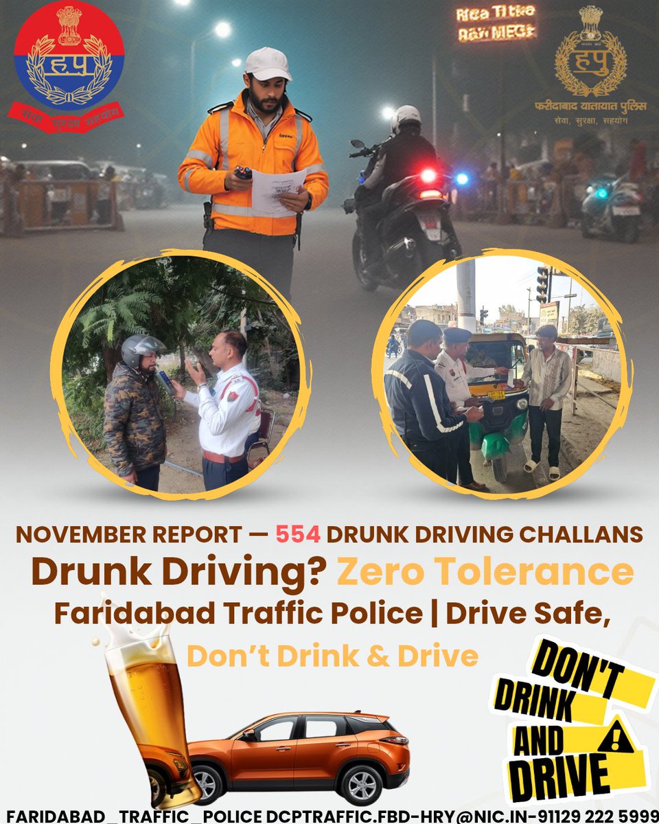 November mein Faridabad Traffic Police ne 554 Drunk Driving Challans kiye.
Message simple hai — Drink &amp; Drive mat karo.
Zimmedari se chalo, apni aur dusron ki zindagi bachao.
 #dontdrinkanddrive #roadsafety #trafficawareness  <a href="/FBDPolice/">People’s Police - Faridabad Police</a> <a href="/IGtraffic_hry/">ADGP Traffic Haryana</a>