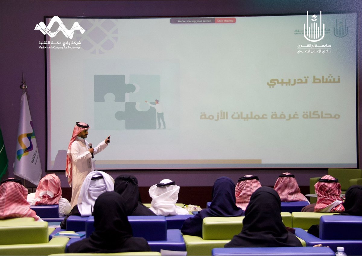 نادي الإعلام الرقمي tweet media