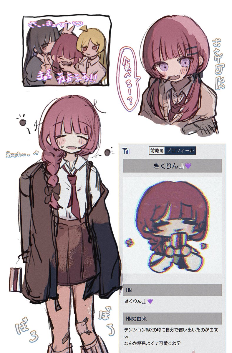 なななななななみ (@773owo) / Posts / X