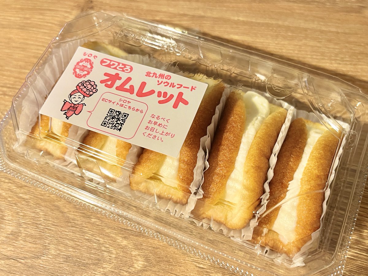 今日12/8(月)19時にショート動画を公開します