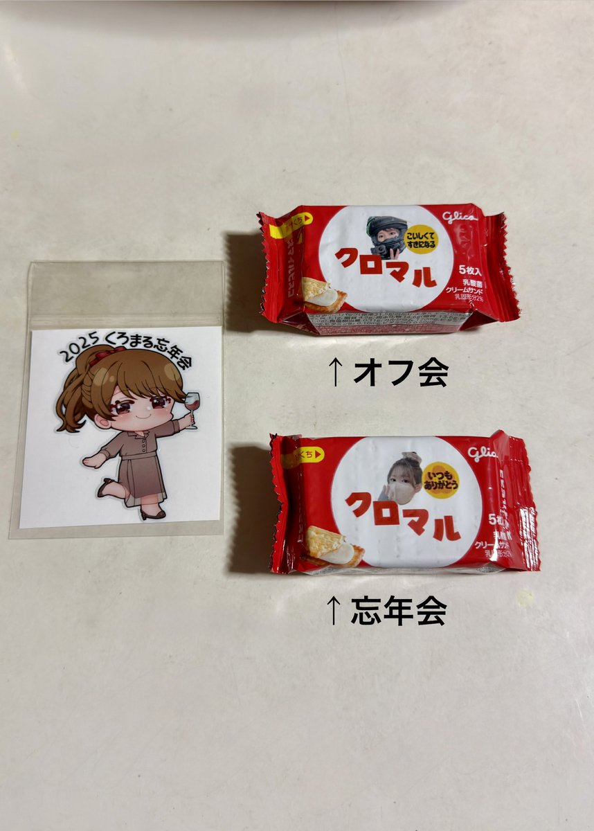 くろまる⚫️ (@kuromaru_gram2) / Posts / X