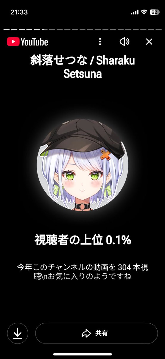 CaperaSskb's tweet photo. せつまるイオすー https://t.co/UXjrTloste